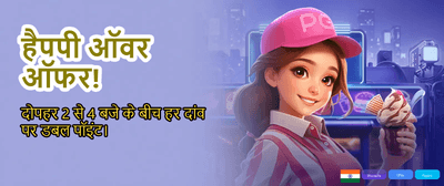 Win Big with InstaMatch 365 banner