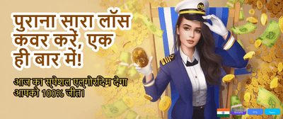 Fastest Payouts in India banner